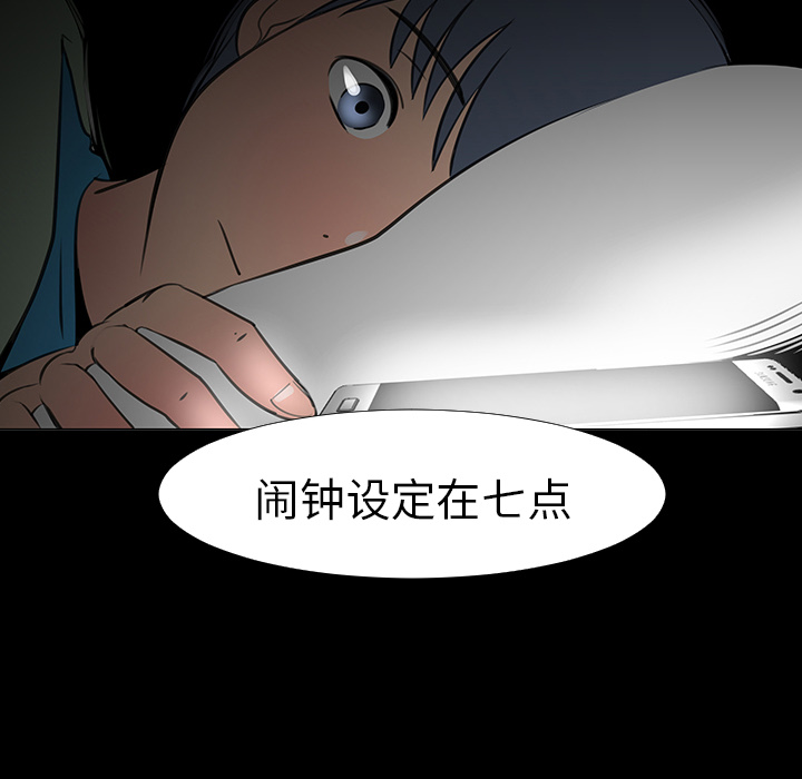 每天忍耐的男人[h漫]韩漫全集-每天忍耐的男人-第 14 章无删减无遮挡章节图片 
