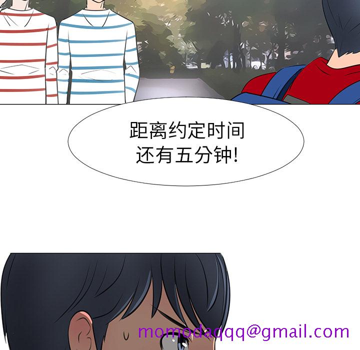 每天忍耐的男人[h漫]韩漫全集-每天忍耐的男人-第 14 章无删减无遮挡章节图片 