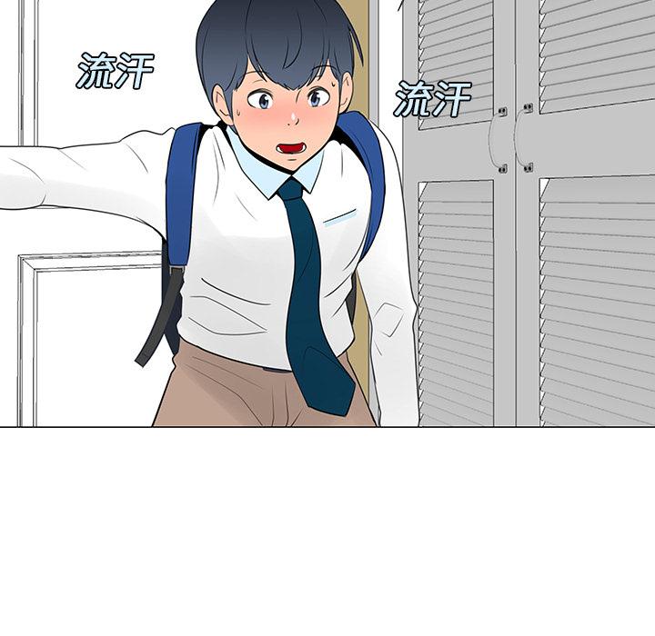 每天忍耐的男人[h漫]韩漫全集-每天忍耐的男人-第 14 章无删减无遮挡章节图片 