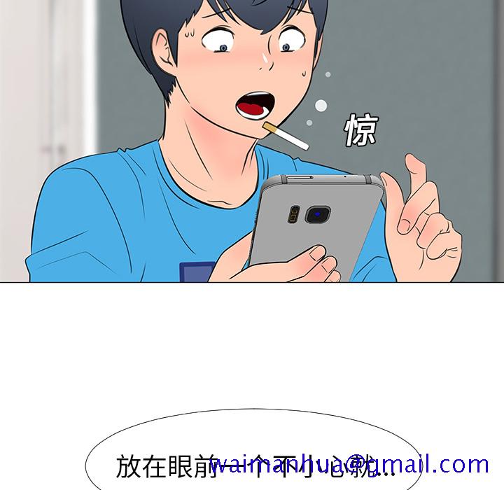 每天忍耐的男人[h漫]韩漫全集-每天忍耐的男人-第 14 章无删减无遮挡章节图片 
