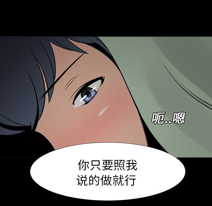 每天忍耐的男人[h漫]韩漫全集-每天忍耐的男人-第 14 章无删减无遮挡章节图片 