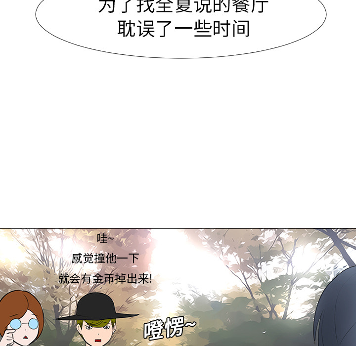每天忍耐的男人[h漫]韩漫全集-每天忍耐的男人-第 14 章无删减无遮挡章节图片 