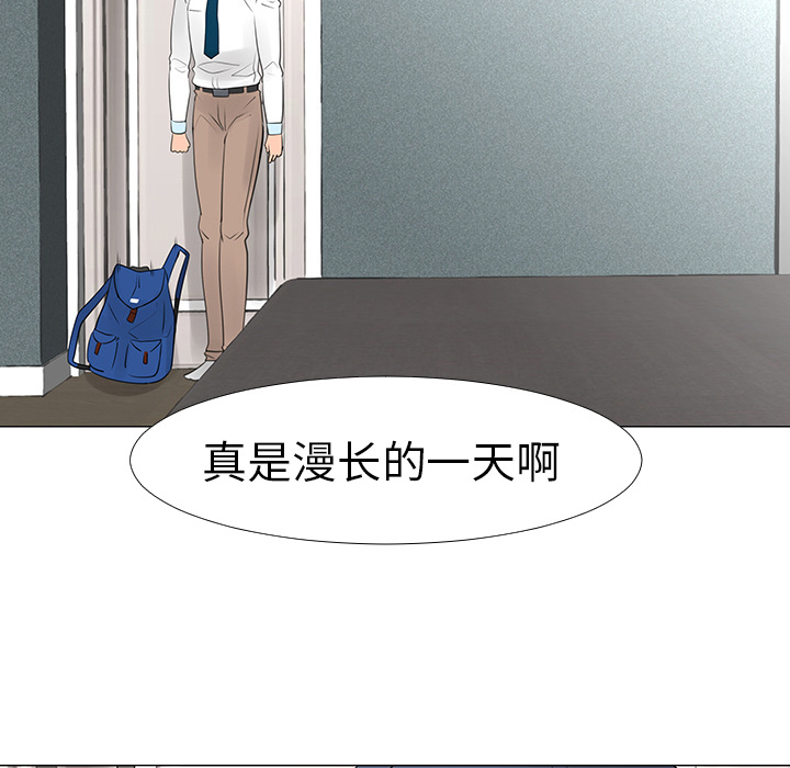 每天忍耐的男人[h漫]韩漫全集-每天忍耐的男人-第 14 章无删减无遮挡章节图片 