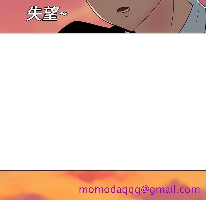 每天忍耐的男人[h漫]韩漫全集-每天忍耐的男人-第 14 章无删减无遮挡章节图片 