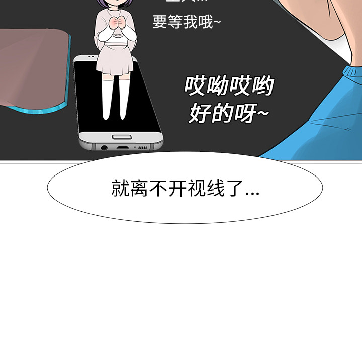每天忍耐的男人[h漫]韩漫全集-每天忍耐的男人-第 14 章无删减无遮挡章节图片 