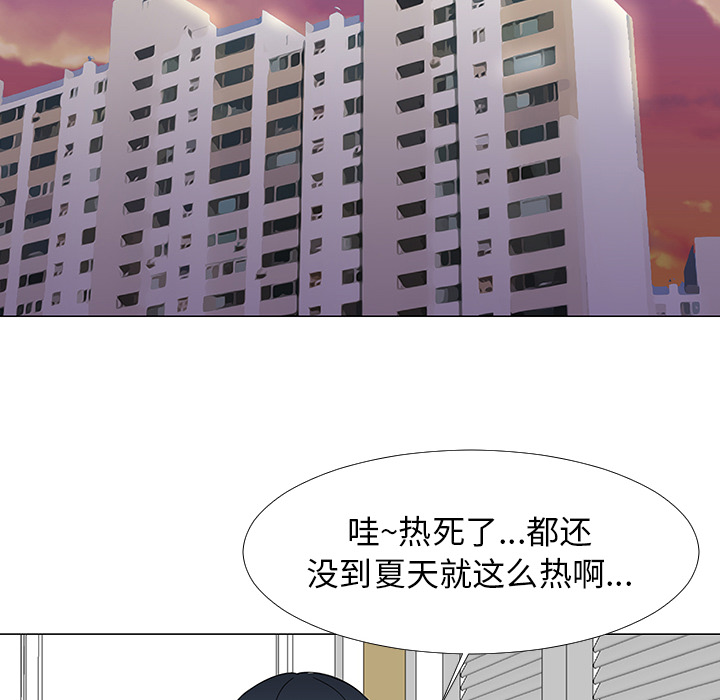 每天忍耐的男人[h漫]韩漫全集-每天忍耐的男人-第 14 章无删减无遮挡章节图片 