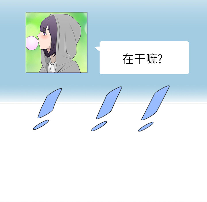 每天忍耐的男人[h漫]韩漫全集-每天忍耐的男人-第 14 章无删减无遮挡章节图片 