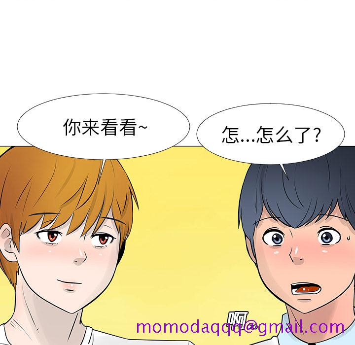 每天忍耐的男人[h漫]韩漫全集-每天忍耐的男人-第 14 章无删减无遮挡章节图片 