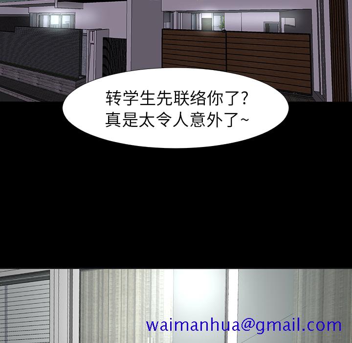 每天忍耐的男人[h漫]韩漫全集-每天忍耐的男人-第 14 章无删减无遮挡章节图片 
