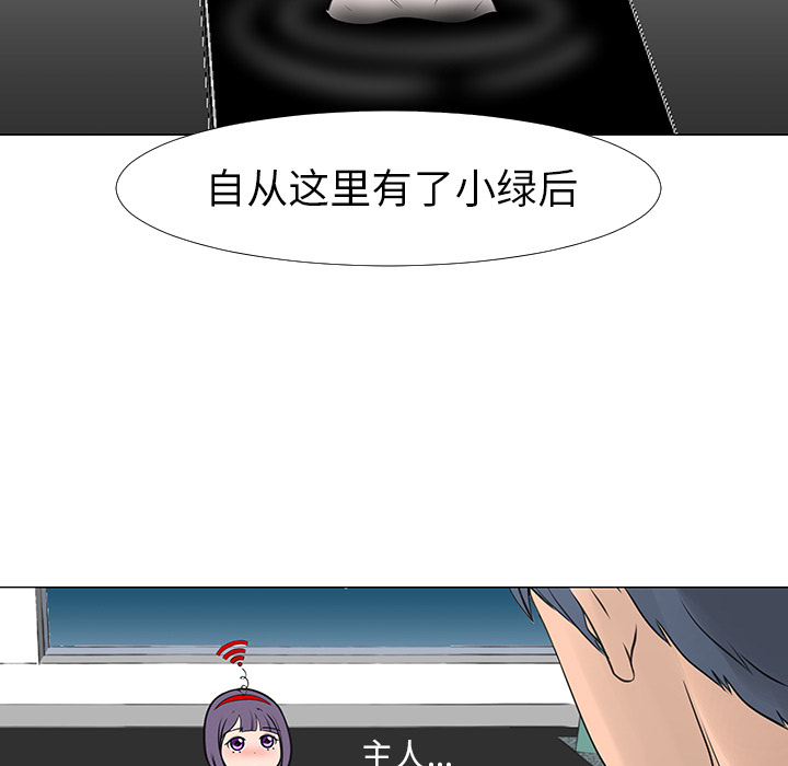 每天忍耐的男人[h漫]韩漫全集-每天忍耐的男人-第 14 章无删减无遮挡章节图片 