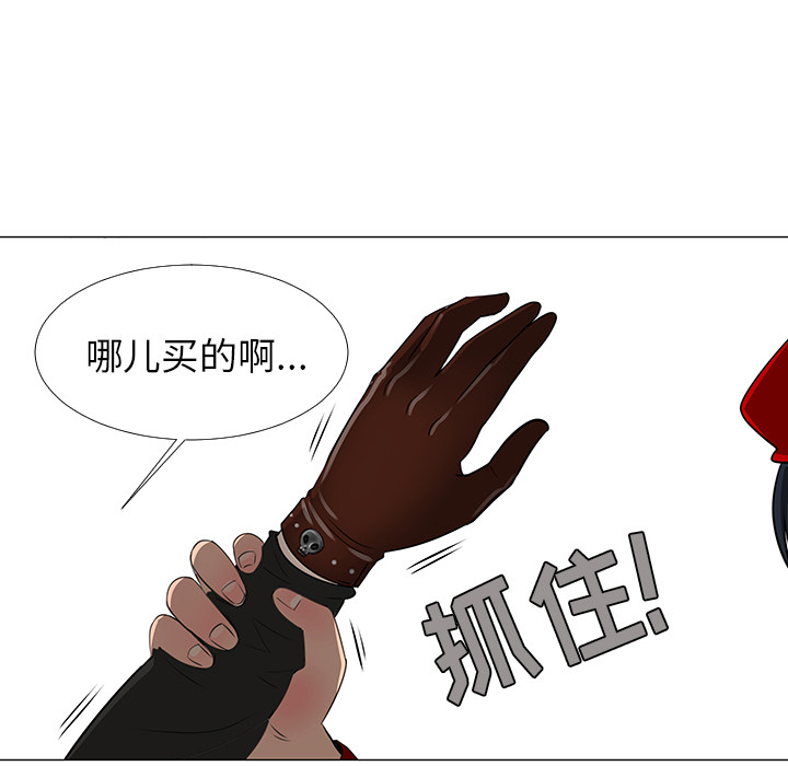 每天忍耐的男人[h漫]韩漫全集-每天忍耐的男人-第 15 章无删减无遮挡章节图片 