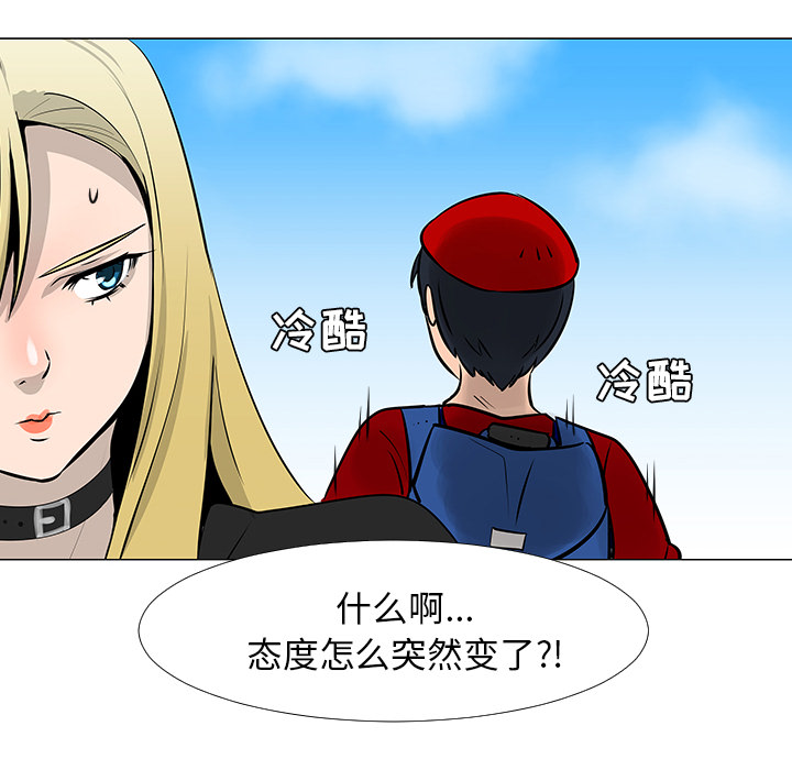 每天忍耐的男人[h漫]韩漫全集-每天忍耐的男人-第 15 章无删减无遮挡章节图片 