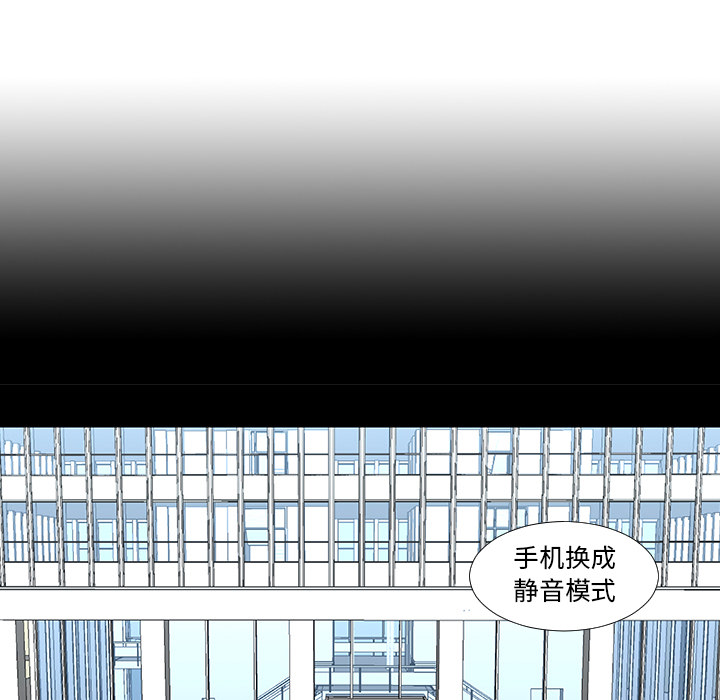 每天忍耐的男人[h漫]韩漫全集-每天忍耐的男人-第 15 章无删减无遮挡章节图片 