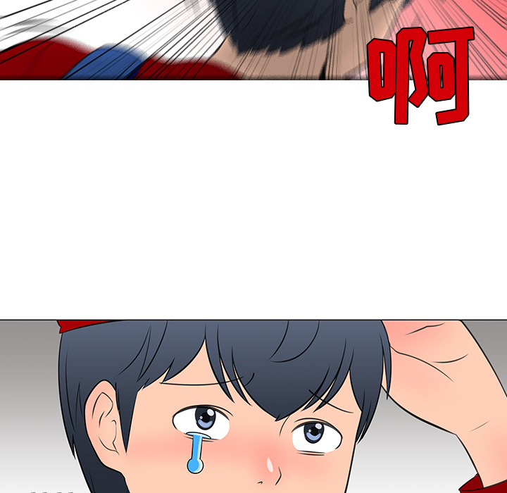 每天忍耐的男人[h漫]韩漫全集-每天忍耐的男人-第 15 章无删减无遮挡章节图片 
