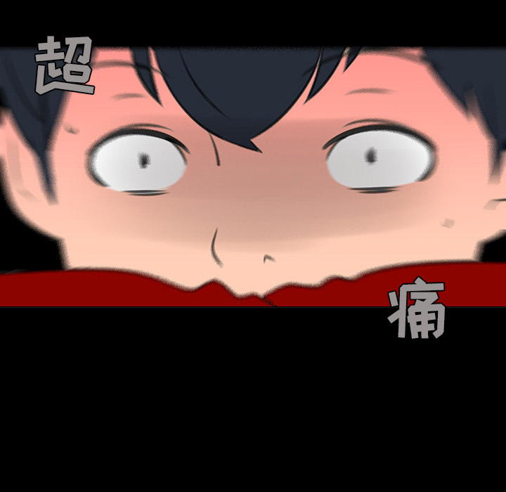 每天忍耐的男人[h漫]韩漫全集-每天忍耐的男人-第 15 章无删减无遮挡章节图片 