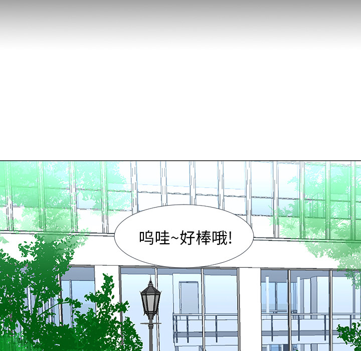 每天忍耐的男人[h漫]韩漫全集-每天忍耐的男人-第 15 章无删减无遮挡章节图片 
