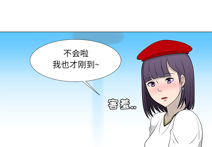 每天忍耐的男人[h漫]韩漫全集-每天忍耐的男人-第 15 章无删减无遮挡章节图片 