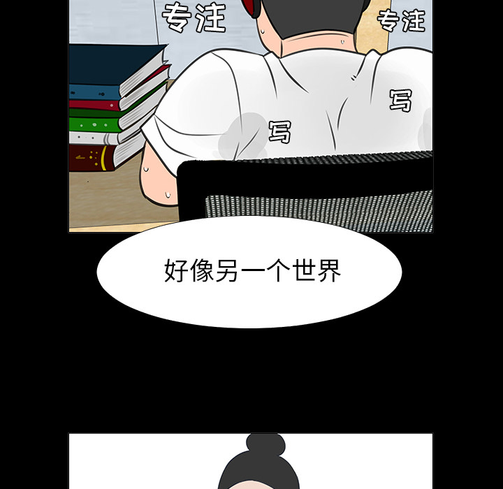 每天忍耐的男人[h漫]韩漫全集-每天忍耐的男人-第 15 章无删减无遮挡章节图片 