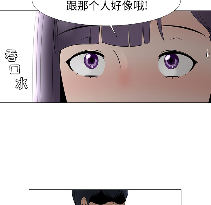 每天忍耐的男人[h漫]韩漫全集-每天忍耐的男人-第 15 章无删减无遮挡章节图片 