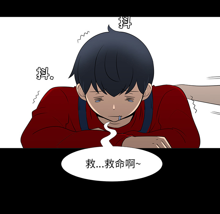 每天忍耐的男人[h漫]韩漫全集-每天忍耐的男人-第 15 章无删减无遮挡章节图片 