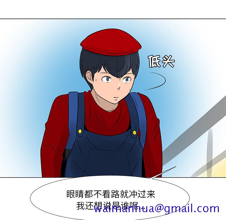 每天忍耐的男人[h漫]韩漫全集-每天忍耐的男人-第 15 章无删减无遮挡章节图片 