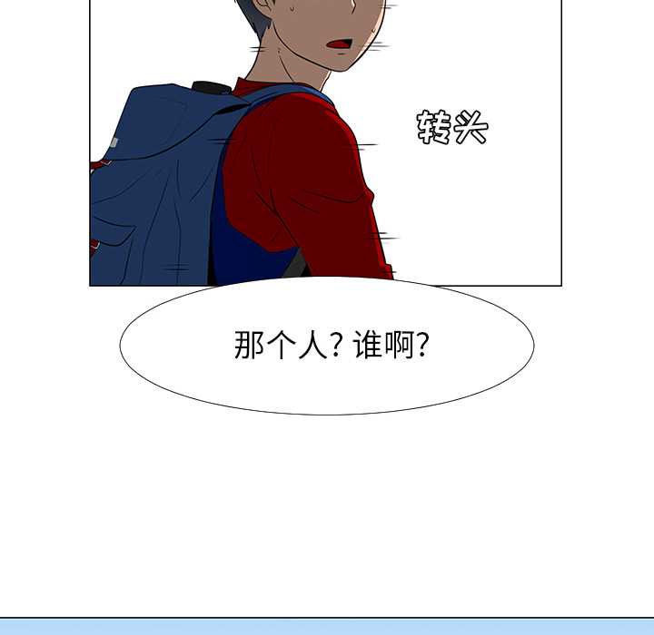 每天忍耐的男人[h漫]韩漫全集-每天忍耐的男人-第 15 章无删减无遮挡章节图片 