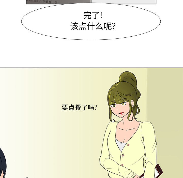 每天忍耐的男人[h漫]韩漫全集-每天忍耐的男人-第 15 章无删减无遮挡章节图片 