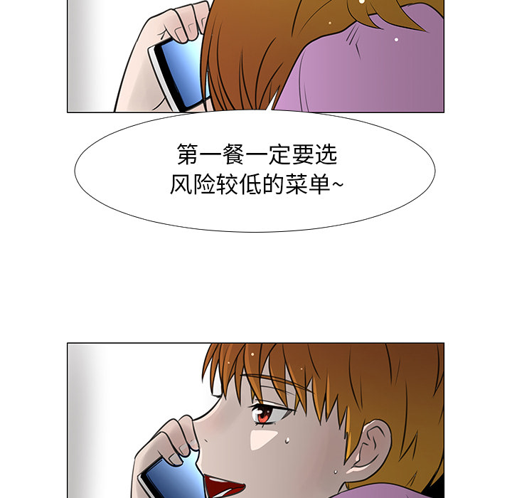 每天忍耐的男人[h漫]韩漫全集-每天忍耐的男人-第 15 章无删减无遮挡章节图片 