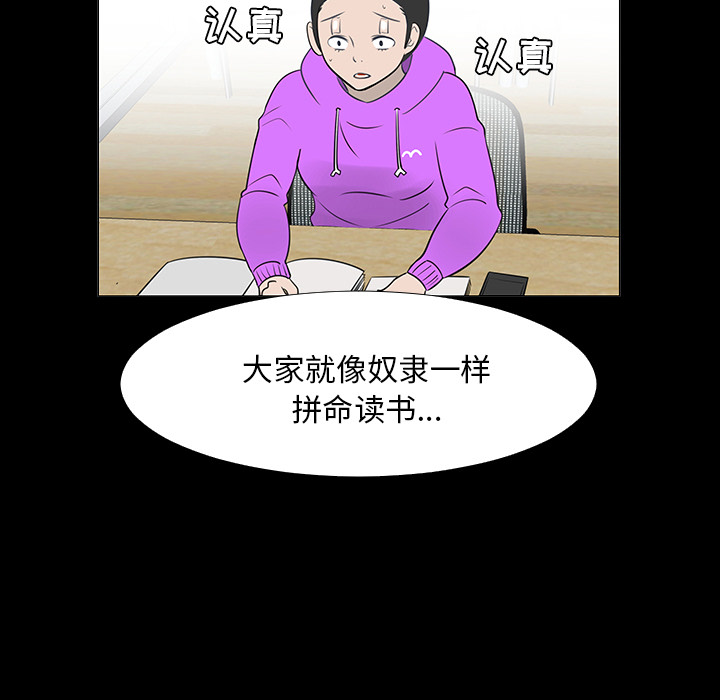 每天忍耐的男人[h漫]韩漫全集-每天忍耐的男人-第 15 章无删减无遮挡章节图片 