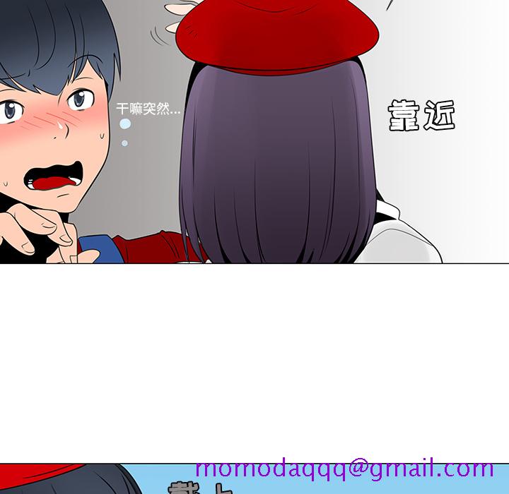 每天忍耐的男人[h漫]韩漫全集-每天忍耐的男人-第 15 章无删减无遮挡章节图片 