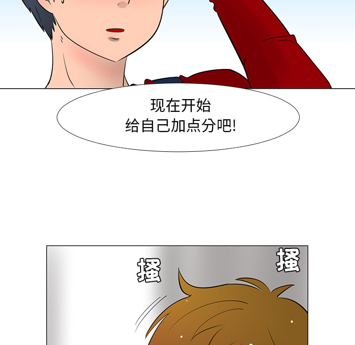 每天忍耐的男人[h漫]韩漫全集-每天忍耐的男人-第 15 章无删减无遮挡章节图片 
