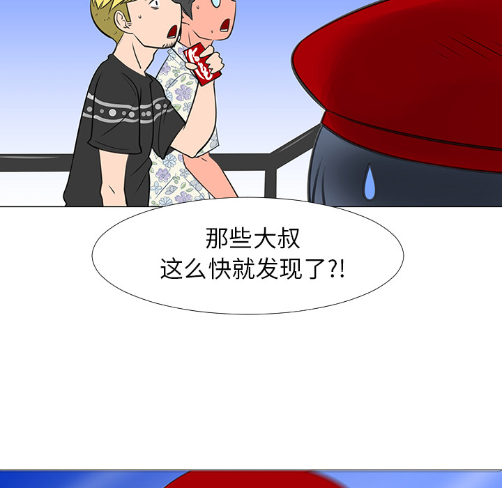 每天忍耐的男人[h漫]韩漫全集-每天忍耐的男人-第 15 章无删减无遮挡章节图片 