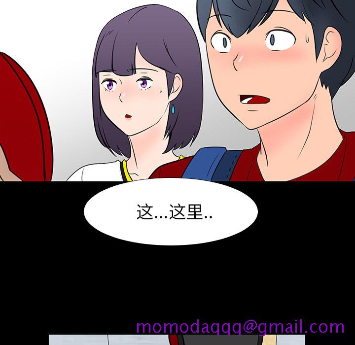 每天忍耐的男人[h漫]韩漫全集-每天忍耐的男人-第 15 章无删减无遮挡章节图片 