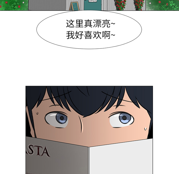 每天忍耐的男人[h漫]韩漫全集-每天忍耐的男人-第 15 章无删减无遮挡章节图片 