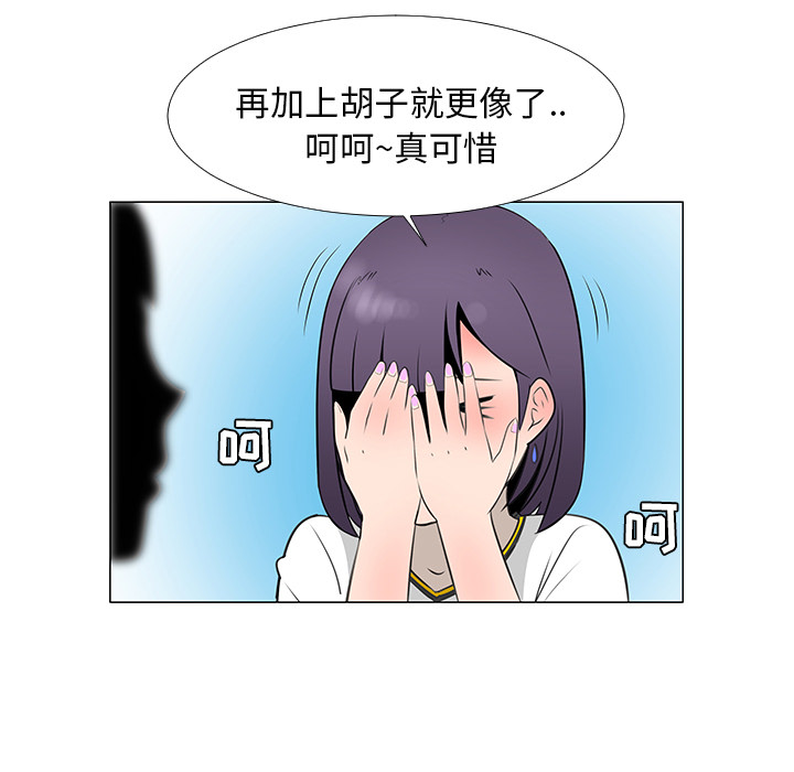 每天忍耐的男人[h漫]韩漫全集-每天忍耐的男人-第 15 章无删减无遮挡章节图片 