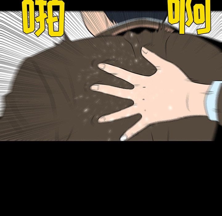 每天忍耐的男人[h漫]韩漫全集-每天忍耐的男人-第 15 章无删减无遮挡章节图片 