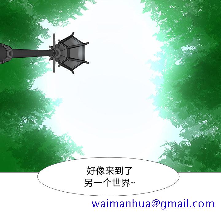 每天忍耐的男人[h漫]韩漫全集-每天忍耐的男人-第 15 章无删减无遮挡章节图片 