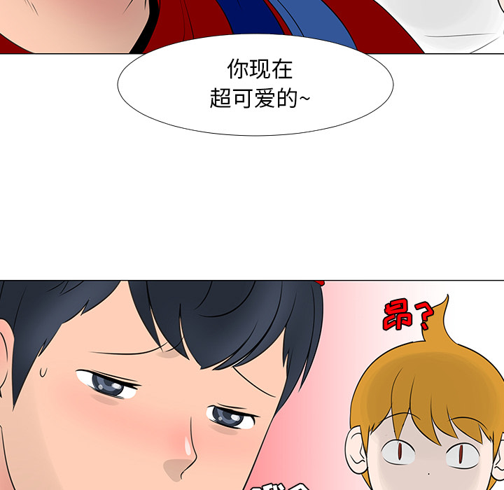 每天忍耐的男人[h漫]韩漫全集-每天忍耐的男人-第 15 章无删减无遮挡章节图片 