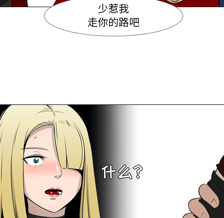 每天忍耐的男人[h漫]韩漫全集-每天忍耐的男人-第 15 章无删减无遮挡章节图片 