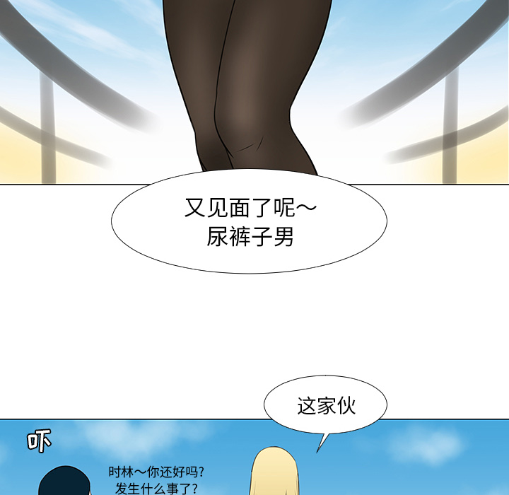 每天忍耐的男人[h漫]韩漫全集-每天忍耐的男人-第 15 章无删减无遮挡章节图片 