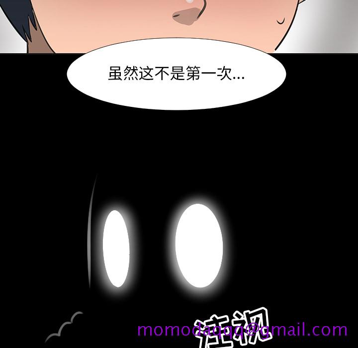 每天忍耐的男人[h漫]韩漫全集-每天忍耐的男人-第 15 章无删减无遮挡章节图片 