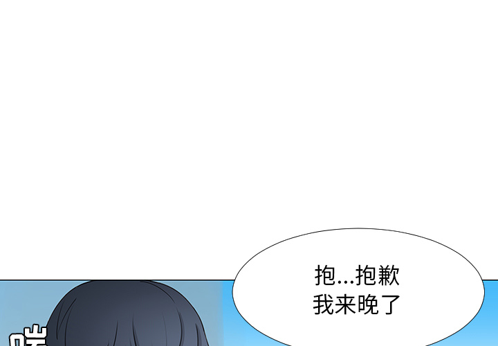 每天忍耐的男人[h漫]韩漫全集-每天忍耐的男人-第 15 章无删减无遮挡章节图片 