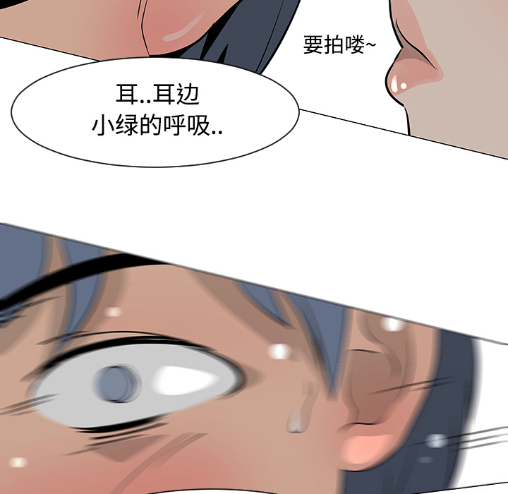 每天忍耐的男人[h漫]韩漫全集-每天忍耐的男人-第 17 章无删减无遮挡章节图片 