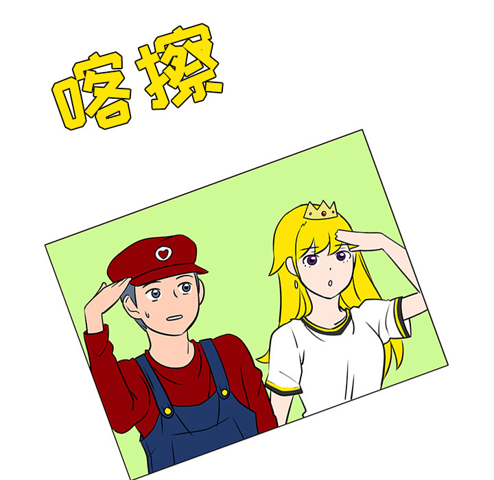 每天忍耐的男人[h漫]韩漫全集-每天忍耐的男人-第 17 章无删减无遮挡章节图片 
