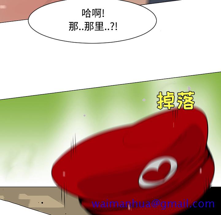 每天忍耐的男人[h漫]韩漫全集-每天忍耐的男人-第 17 章无删减无遮挡章节图片 