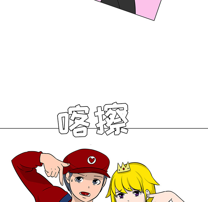 每天忍耐的男人[h漫]韩漫全集-每天忍耐的男人-第 17 章无删减无遮挡章节图片 