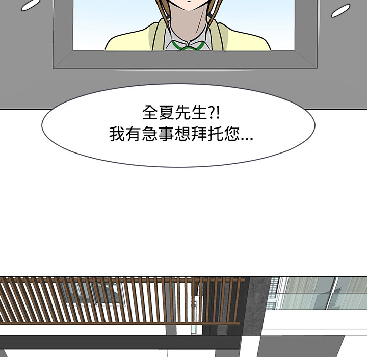 每天忍耐的男人[h漫]韩漫全集-每天忍耐的男人-第 17 章无删减无遮挡章节图片 