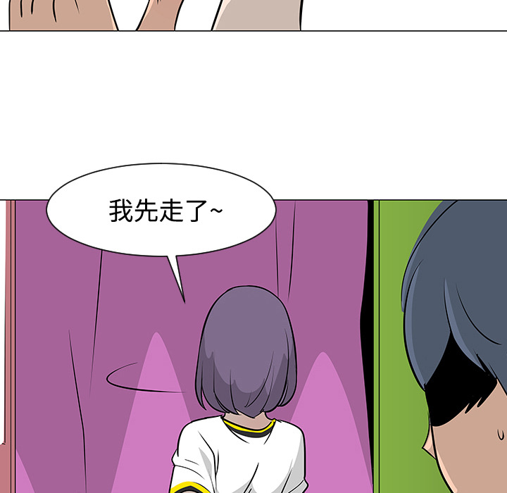 每天忍耐的男人[h漫]韩漫全集-每天忍耐的男人-第 17 章无删减无遮挡章节图片 