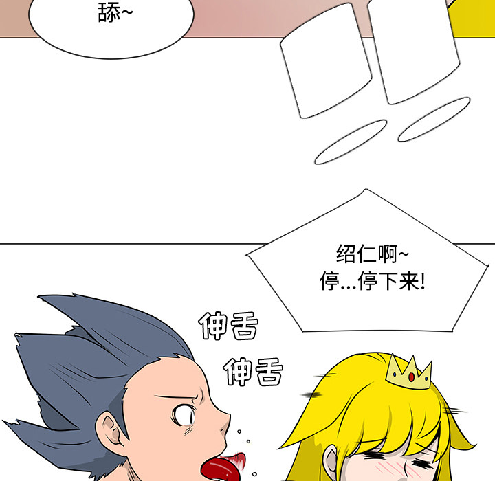每天忍耐的男人[h漫]韩漫全集-每天忍耐的男人-第 17 章无删减无遮挡章节图片 