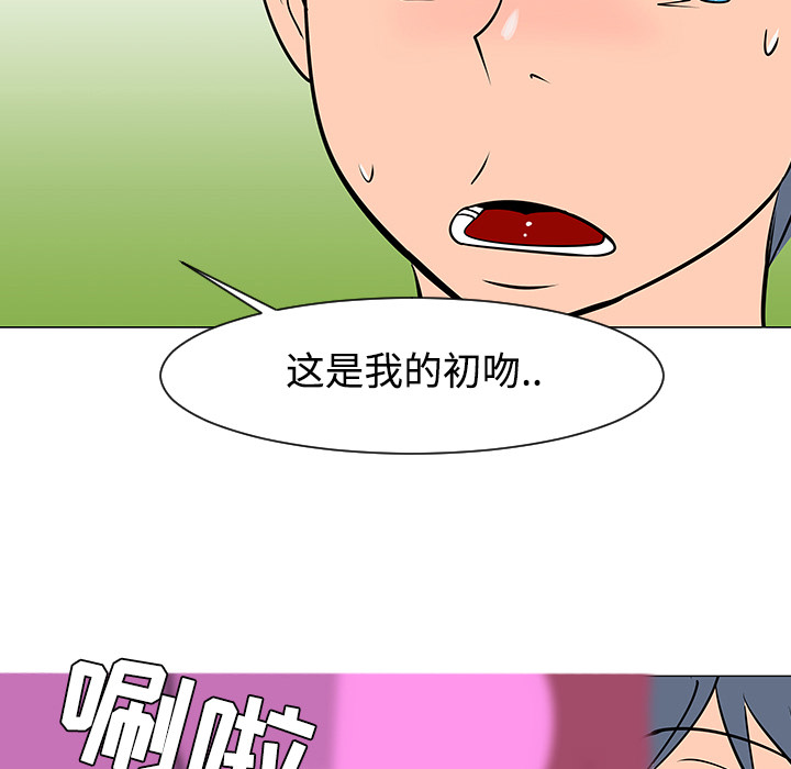 每天忍耐的男人[h漫]韩漫全集-每天忍耐的男人-第 17 章无删减无遮挡章节图片 